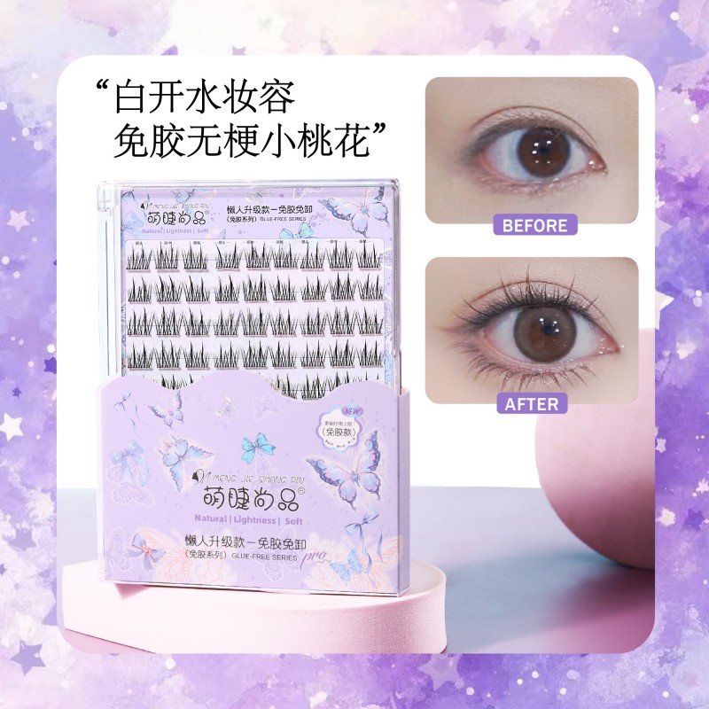MJSP萌睫尚品仿真单簇免胶假睫毛无梗小桃花 10排