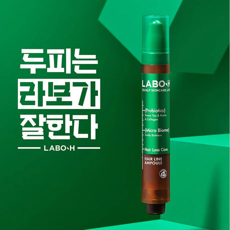 Labo H防脱发头皮生发滚珠精油 15ml