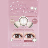 Ever Color 1 Day Natural Colored Contact Lenses Pearl Roze -4.00 20pcs