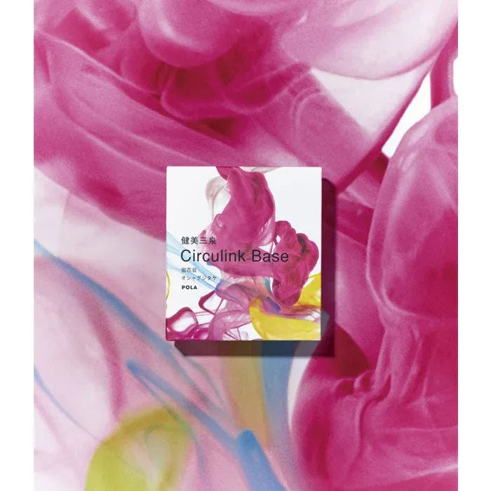 Pola宝丽健美三泉补气血营养红参丸新版