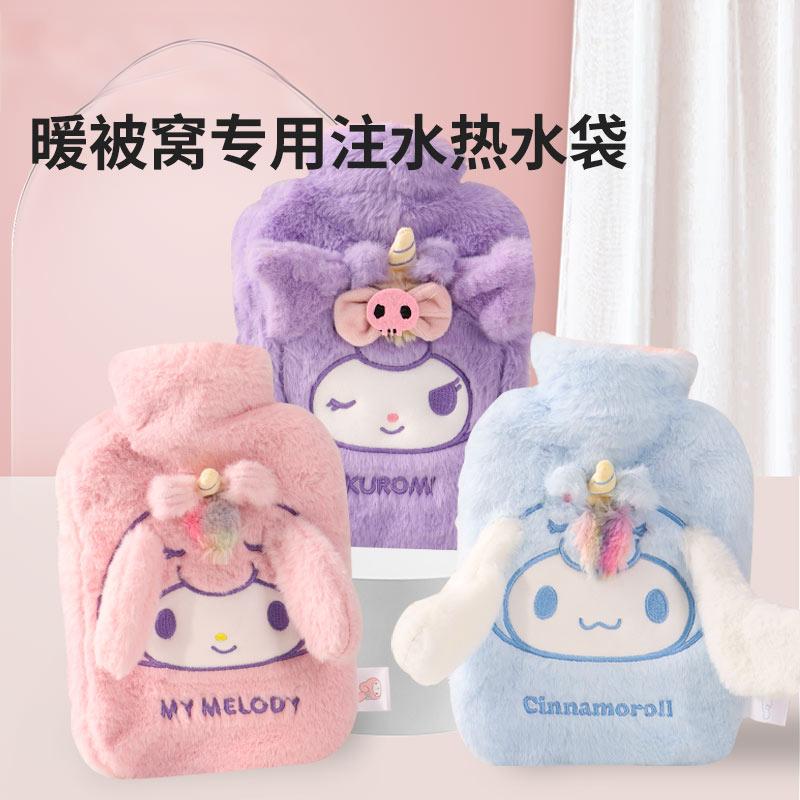 Fillable毛绒注水热水袋粉色美乐蒂 1000ml