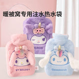 Fillable毛绒注水热水袋粉色美乐蒂 1000ml