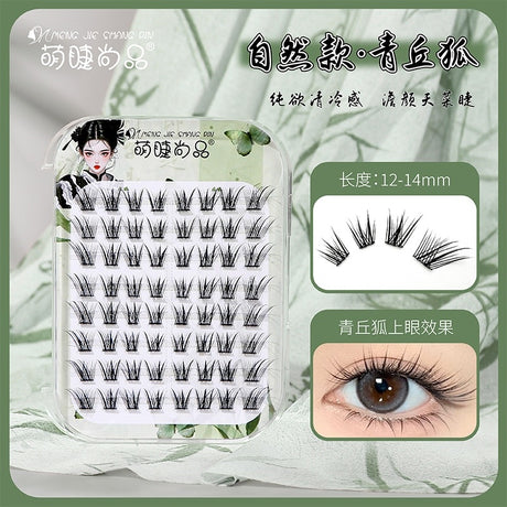 MJSP萌睫尚品免胶假睫毛自然款青丘狐 64簇