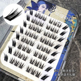 MJSP萌睫尚品免胶假睫毛狐系睫浓密款小狐姬 64簇