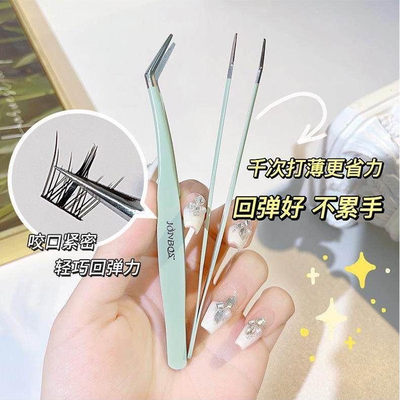 Jonbos娇泊丝假睫毛镊子J041金羽夹