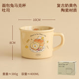Lotus Blue蓝莲花面包兔马克杯吐司 400ml