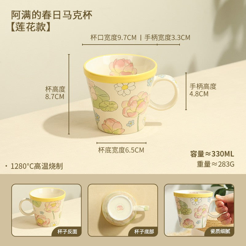 Lotus Blue蓝莲花阿满的春日马克杯莲花 330ml
