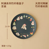 Lotus Blue蓝莲花阿满系列竹纤维盘圣诞