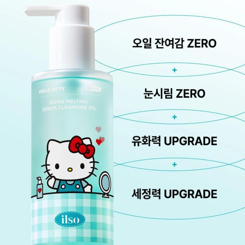 Ilso Super Melting Sebum Cleansing Oil 200ml + Air Cleansing Brush Hello Kitty