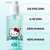 Ilso Super Melting Sebum Cleansing Oil 200ml + Air Cleansing Brush Hello Kitty