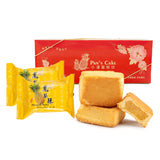 Pan's Cake Pineapple Cakes 10pcs