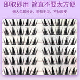 Meng Jie Shang Pin Glue Free False Eyelashes Butterfly Girl 10 Rows