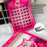 Meng Jie Shang Pin Glue Free False Eyelashes Cat Princess