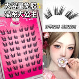 Meng Jie Shang Pin Glue Free False Eyelashes Cat Princess
