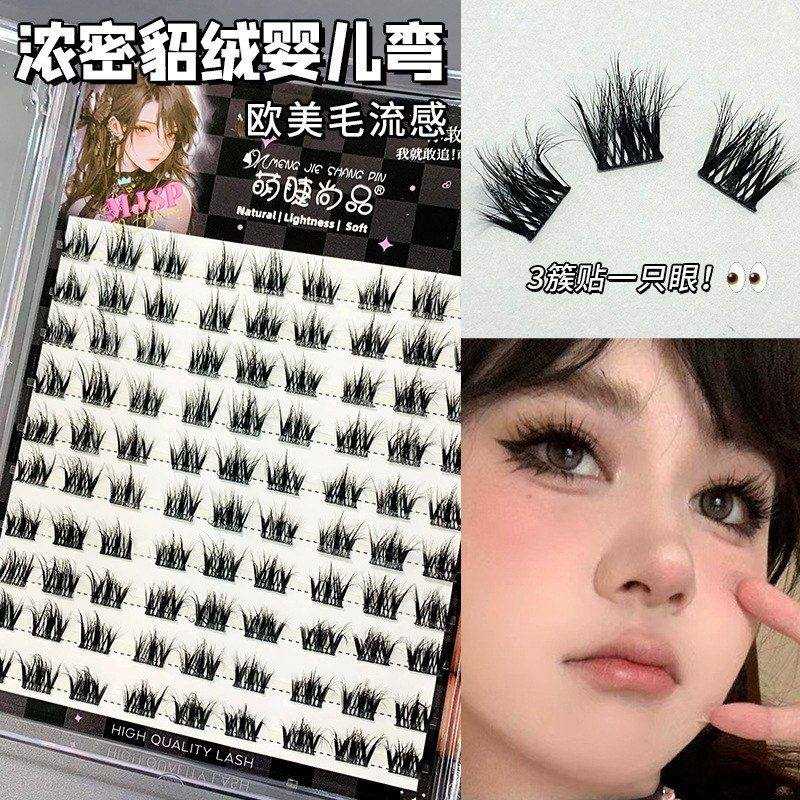 Meng Jie Shang Pin False Eyelashes Dense Mink Velvet