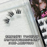 Meng Jie Shang Pin False Eyelashes Dense Mink Velvet