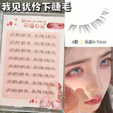 Meng Jie Shang Pin Glue-Free Lower False Eyelash Irresistible Charm