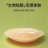 Bonas Nipple Cover WX117 Beige B Cup 1 Pair