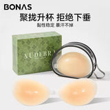 Bonas宝娜斯硅胶胸贴WX117肤色C罩杯 1对