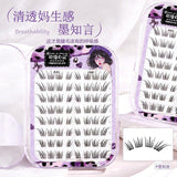 Meng Jie Shang Pin Glue Free False Eyelashes Sweetie Girl