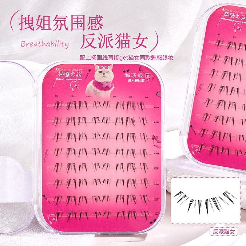Meng Jie Shang Pin Glue Free False Lower Eyelashes Cat Lady