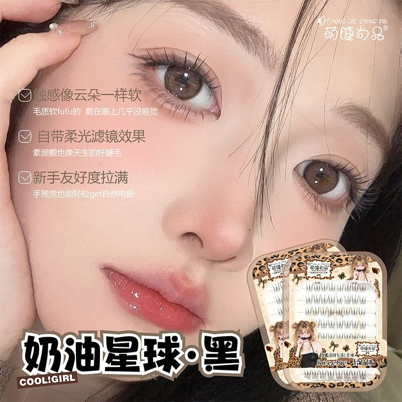 MJSP萌睫尚品免胶假睫毛黑色款奶油星球