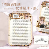 MJSP萌睫尚品免胶假睫毛黑色款奶油星球