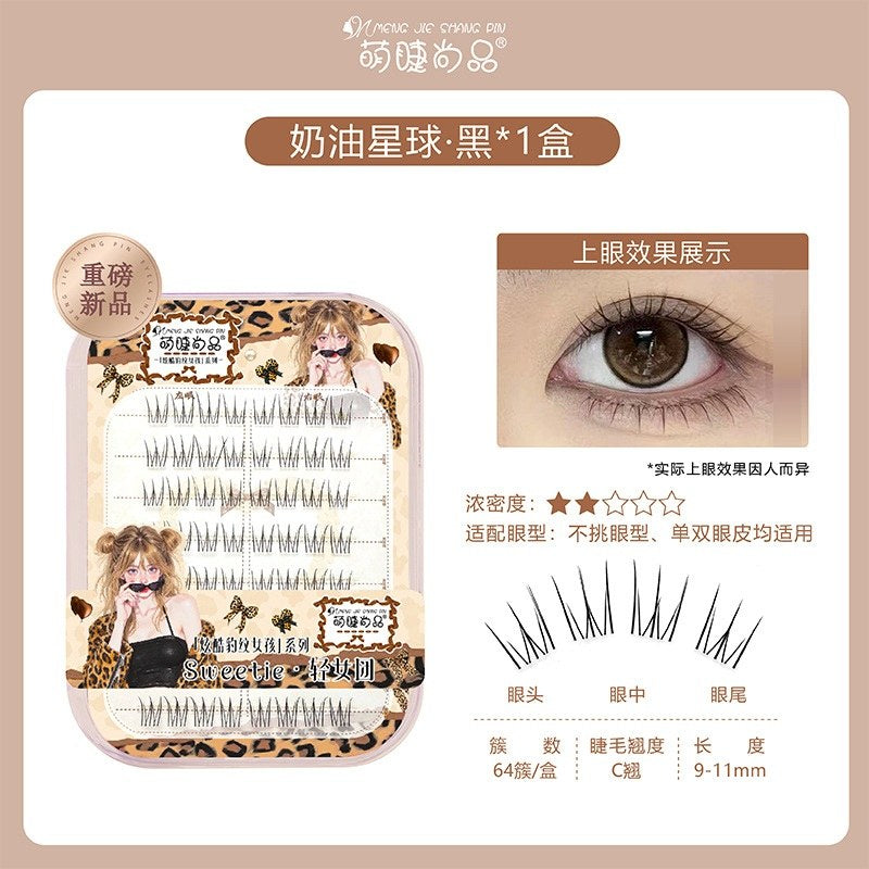 MJSP萌睫尚品免胶假睫毛黑色款奶油星球