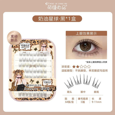 MJSP萌睫尚品免胶假睫毛黑色款奶油星球