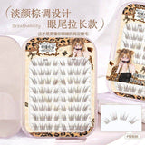 Meng Jie Shang Pin Glue Free False Eyelashes Sweetie Girl Brown