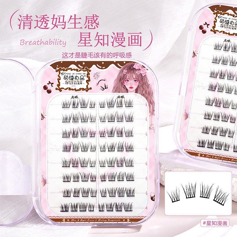 Meng Jie Shang Pin Glue Free False Eyelashes Sweetie Girl Group Star