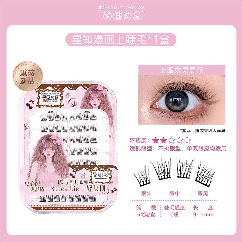 Meng Jie Shang Pin Glue Free False Eyelashes Sweetie Girl Group Star