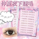 Meng Jie Shang Pin Lower False Eyelashes Midsummer Night 10 Rows