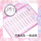 Meng Jie Shang Pin Lower False Eyelashes Midsummer Night 10 Rows