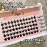 Meng Jie Shang Pin False Eyelash Little Devil 5 Rows
