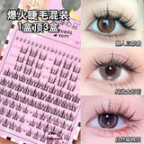 MJSP False Eyelash Mixed Pack HZ02