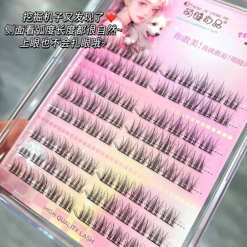 MJSP萌睫尚品假睫毛软饵兔兔子