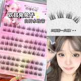 MJSP萌睫尚品假睫毛软饵兔兔子