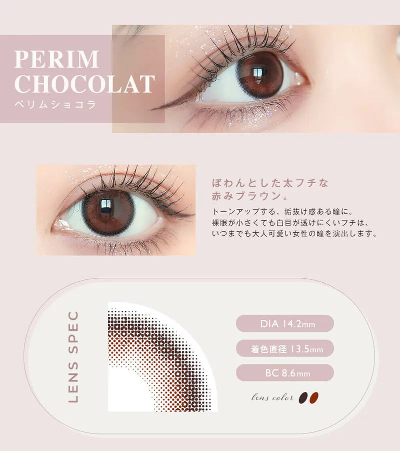 Envie 1 Month Colored Contact Lens Perim Chocolat -7.50 2pcs