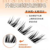 Luodou Glue Free False Eyelashes Lazy Princess 10 Rows
