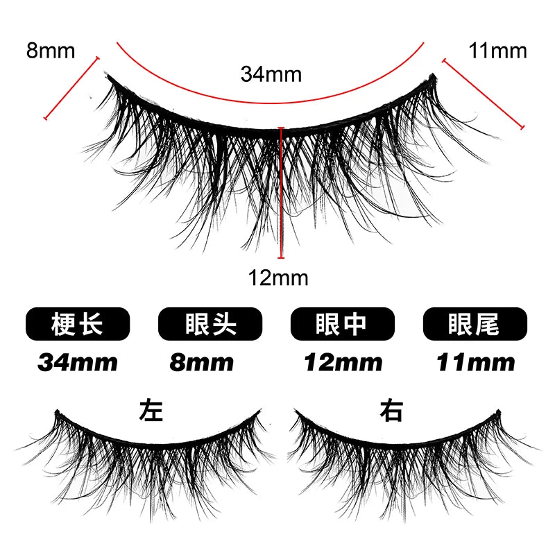 Meng Jie Shang Pin False Eyelashes 5D Fluffy Manga Lashes