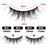 Meng Jie Shang Pin False Eyelashes 5D Fluffy Manga Lashes