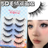 Meng Jie Shang Pin Full Strip False Eyelashes 5D Fluffy Manga Lashes