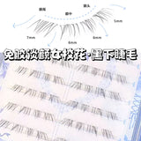 Meng Jie Shang Pin Lower False Eyelashes Black Soft Campus Beauty