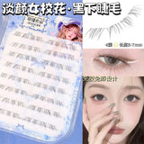 Meng Jie Shang Pin Lower False Eyelashes Black Soft Campus Beauty