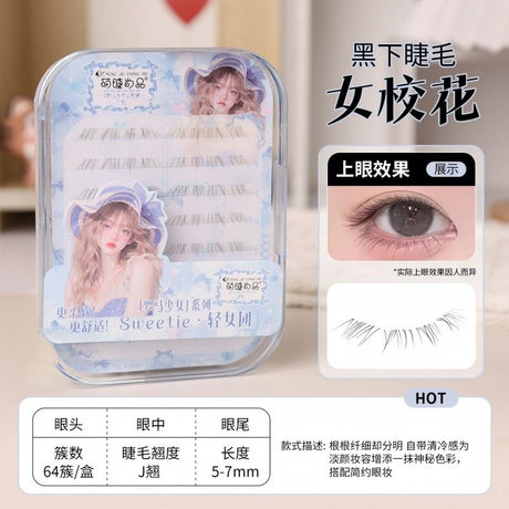 MJSP萌睫尚品胶水款下睫毛黑色淡颜女校花