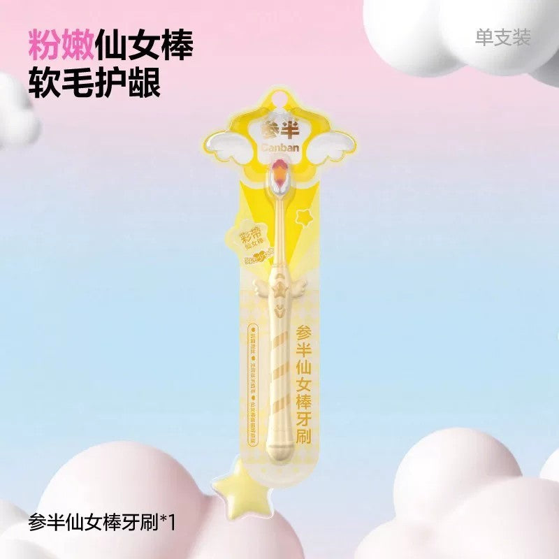 Canban参半仙女棒牙刷黄色 1支