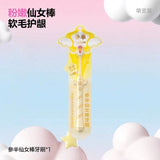 Canban参半仙女棒牙刷黄色 1支