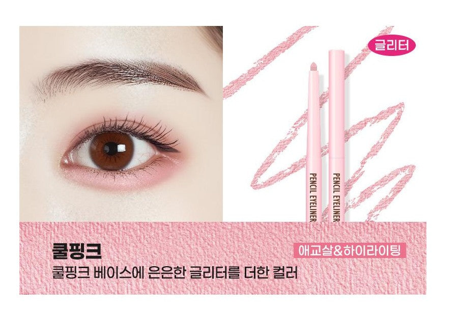 Thebom AegyoSal Eyeliner Under-Eye Enhancing Pencil #Cool Pink