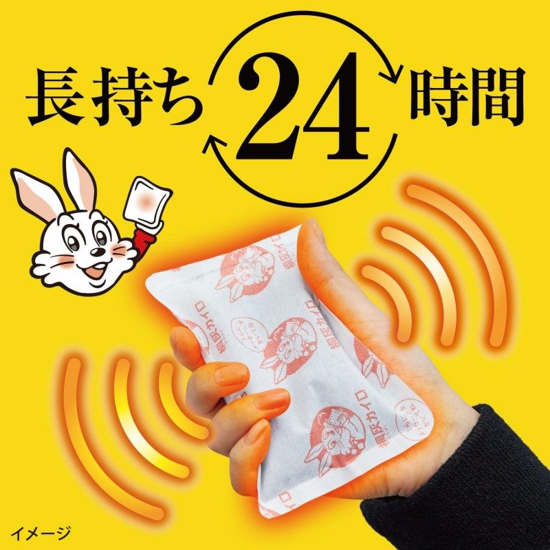 Kobayashi小林制药桐灰小白兔手握式暖宝宝 1枚